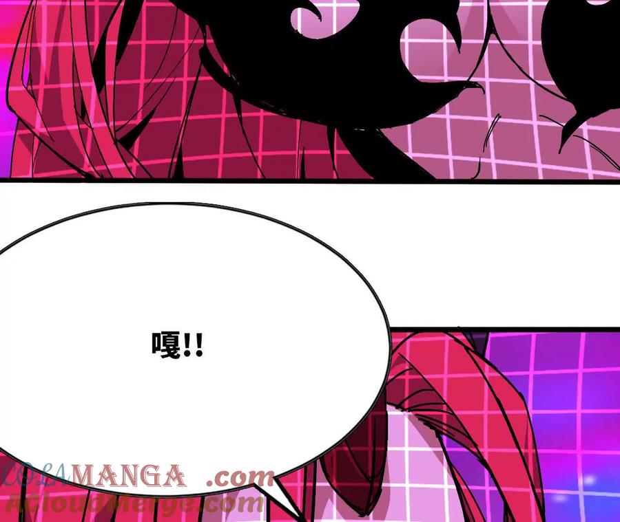 勇者X女魔王 99 及时出现 第19页