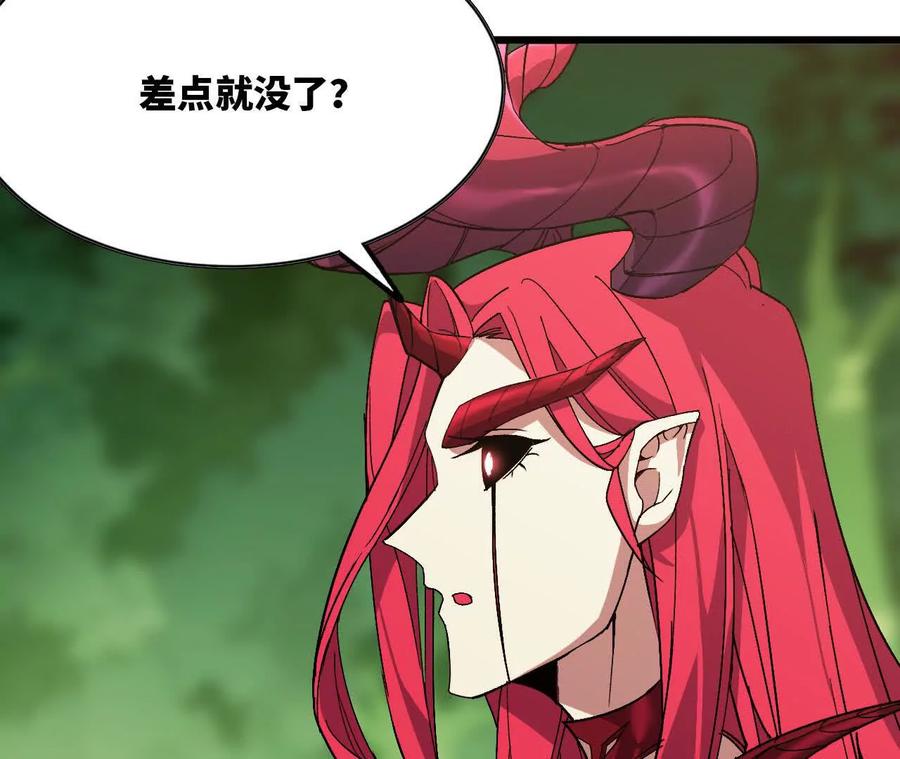 勇者X女魔王 99 及时出现 第60页