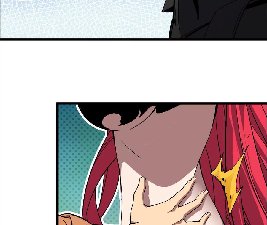 勇者X女魔王 99 及时出现 第54页