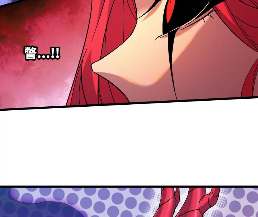 勇者X女魔王 99 及时出现 第50页