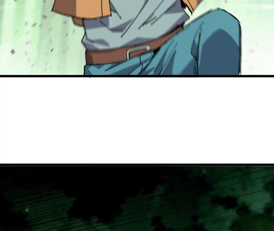 勇者X女魔王 99 及时出现 第5页