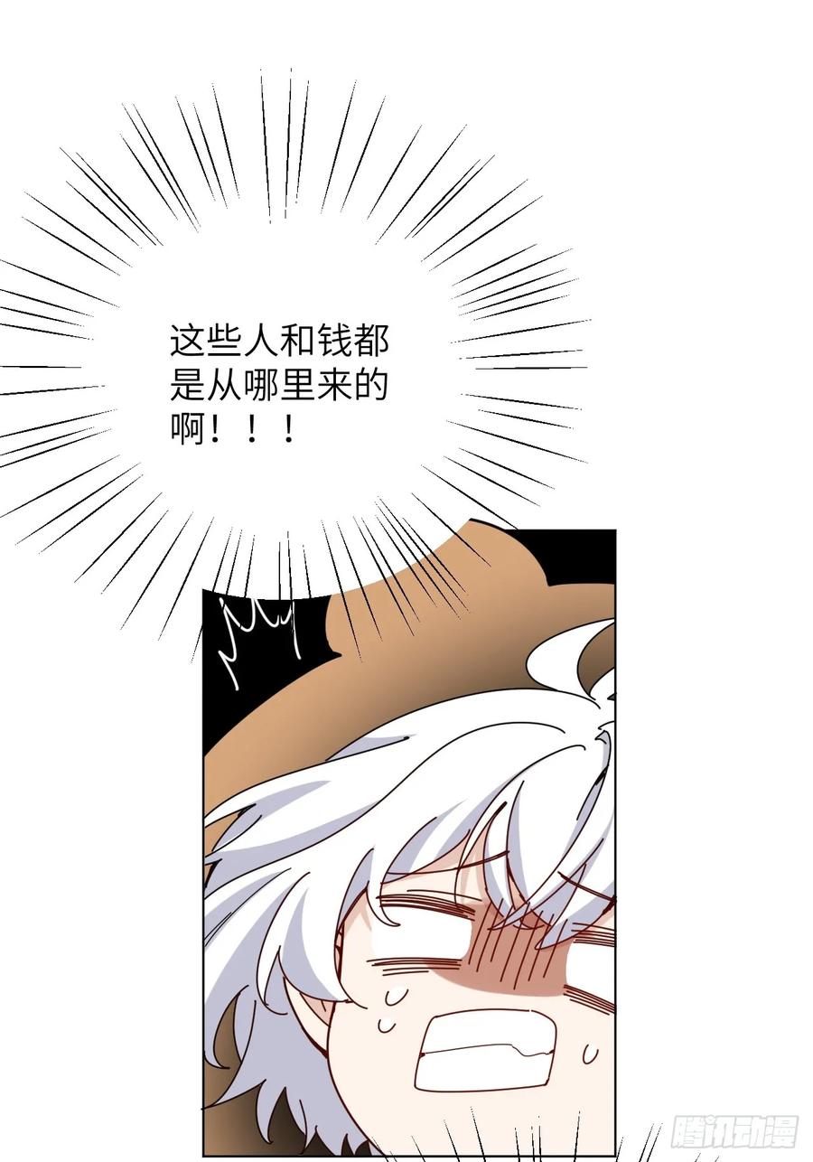 当我穿成霸总娇妻的独生女 - 第09话 癫公颠婆驾到！ - 第30张图