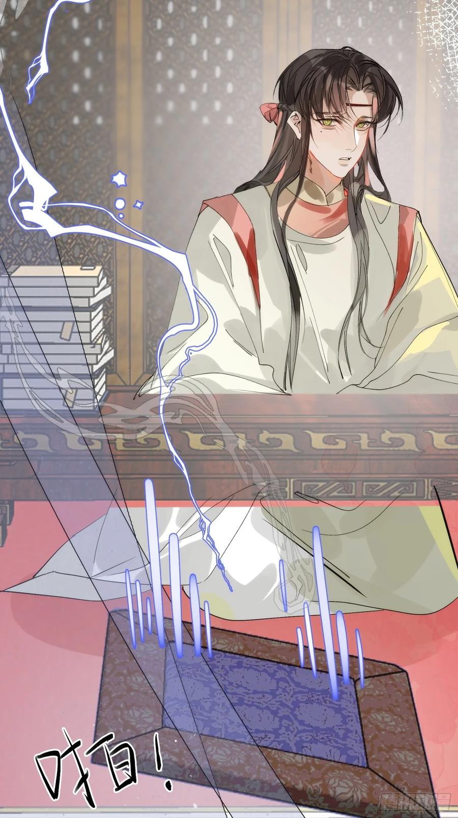 祈祷之夜 11 现在都敢骂我了 第41页