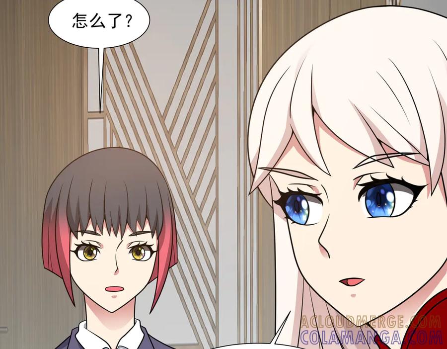 《御神重生》第141话 来者不善 第85页