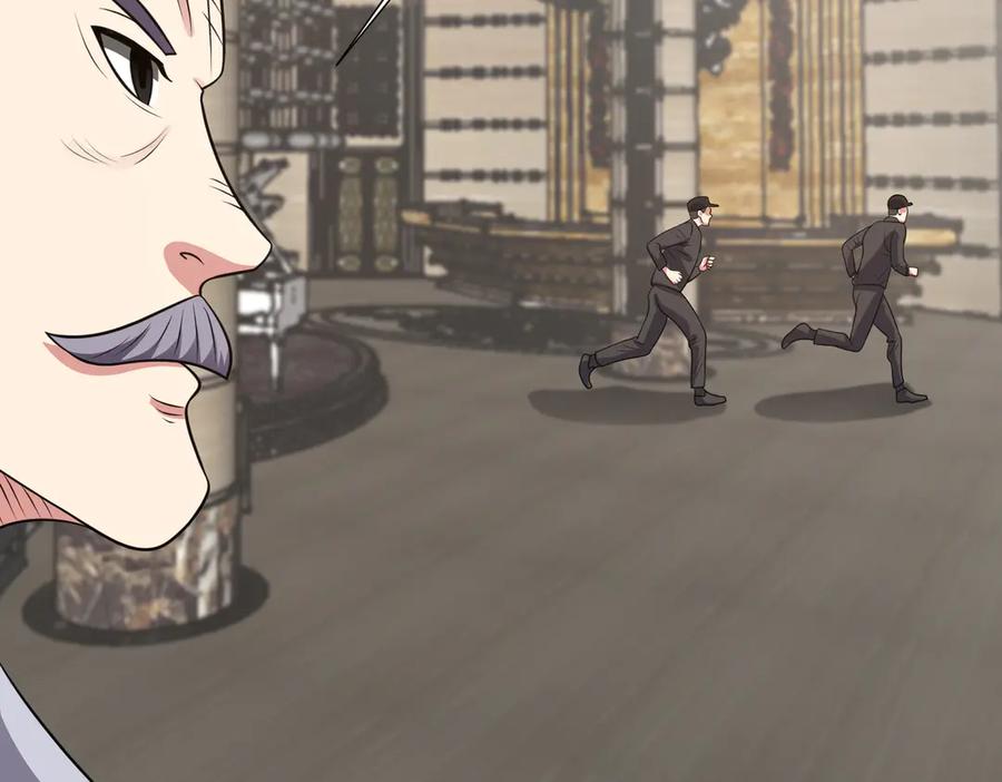 《御神重生》第141话 来者不善 第87页