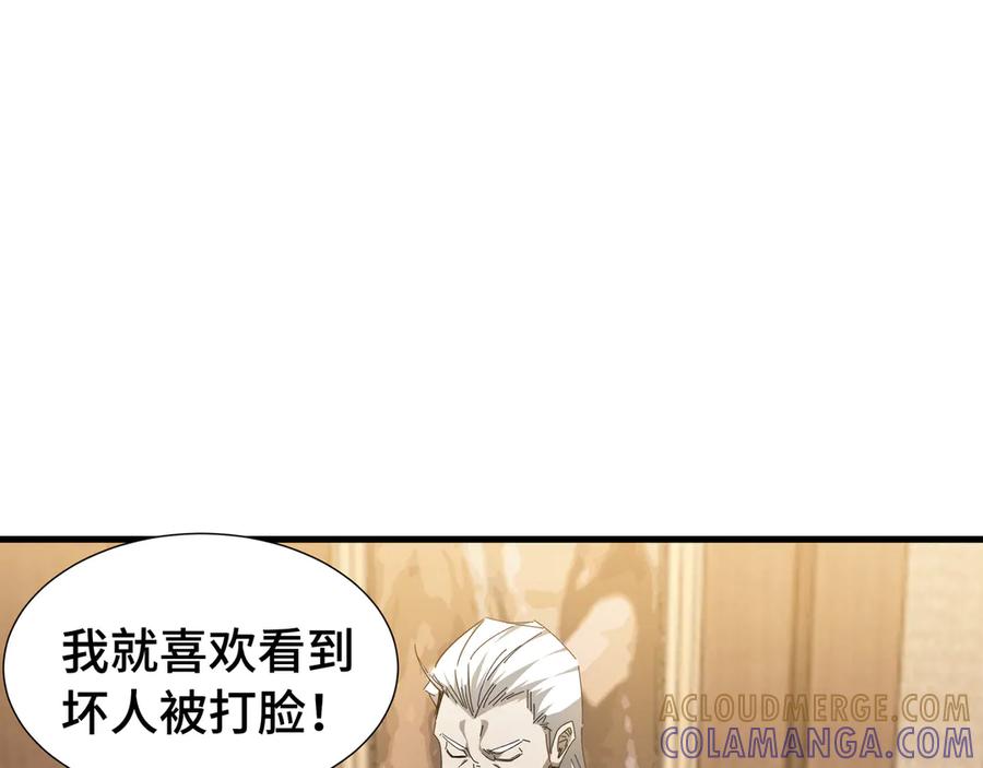 《异狱暴君：我的影子能无限进化》第26话 潜在的同盟 第69页