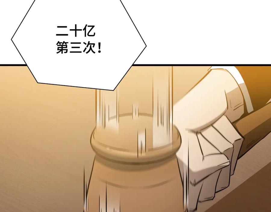 《异狱暴君：我的影子能无限进化》第26话 潜在的同盟 第62页