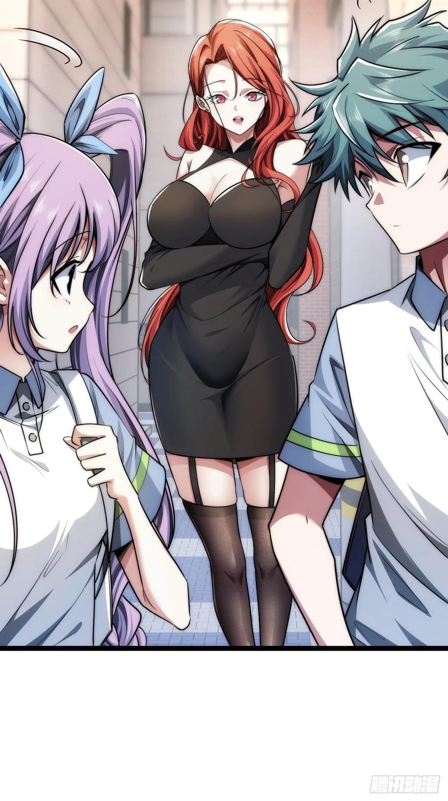 《从零开始无限进化》补刀 第27页