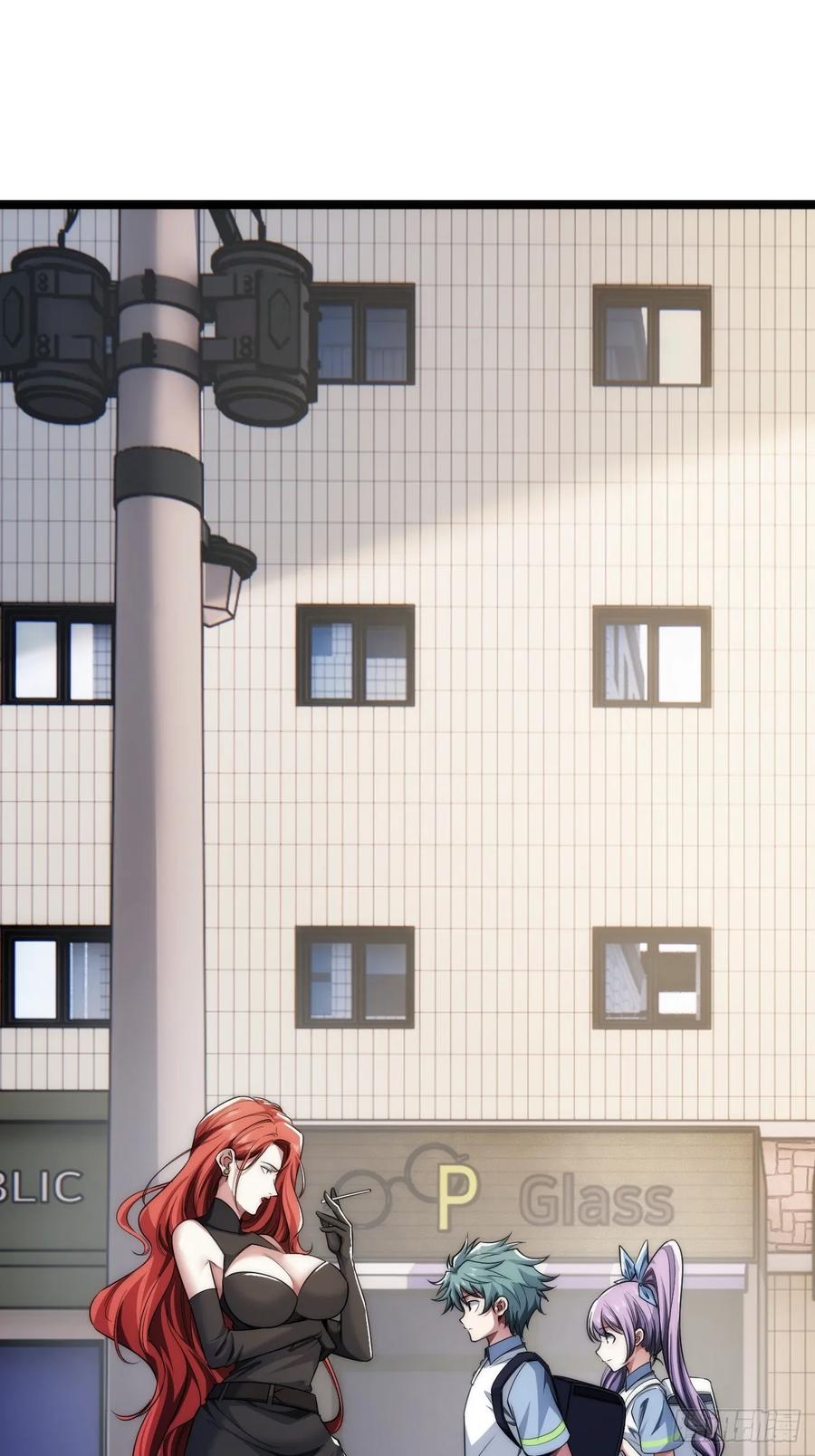 《从零开始无限进化》补刀 第24页