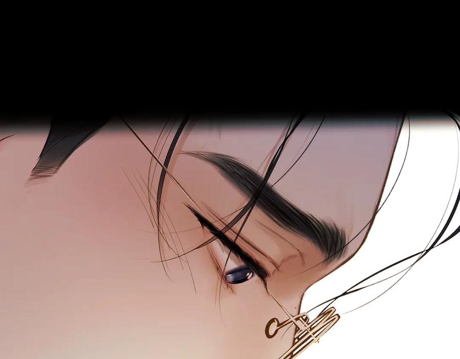 《错撩》第59话 难寐 第156页