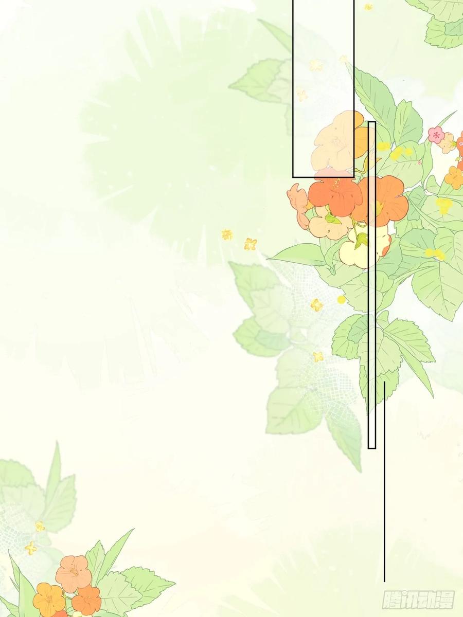 当我穿成霸总娇妻的独生女 - 第07话 一个亿的父爱 - 第27张图