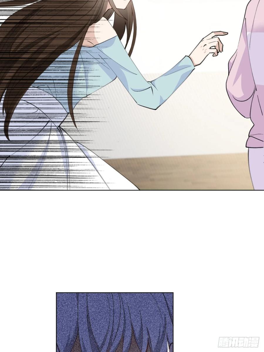 当我穿成霸总娇妻的独生女 - 第07话 一个亿的父爱 - 第24张图