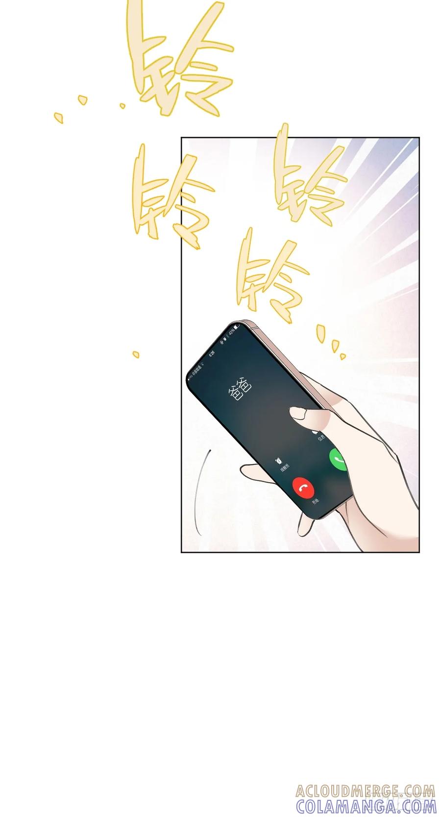 当我穿成霸总娇妻的独生女 - 第07话 一个亿的父爱 - 第31张图