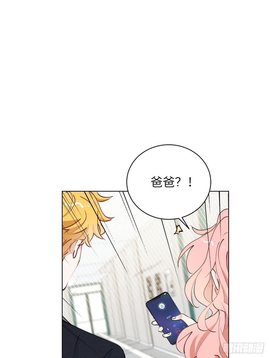 当我穿成霸总娇妻的独生女 - 第07话 一个亿的父爱 - 第32张图