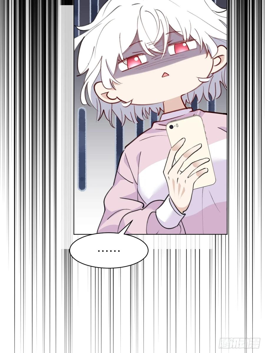 当我穿成霸总娇妻的独生女 - 第07话 一个亿的父爱 - 第18张图