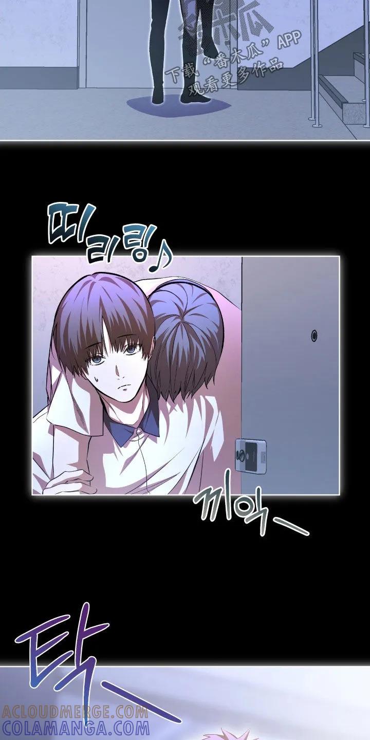 《法外狂徒》第76章：【第二季】制服 第23页