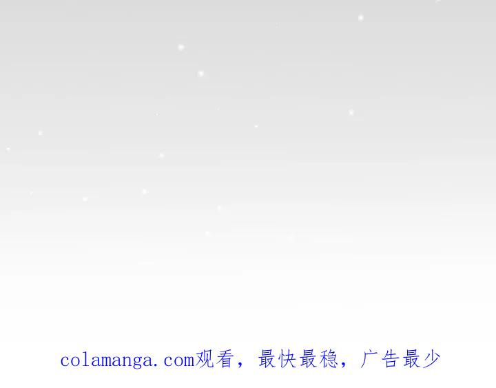 《法外狂徒》第76章：【第二季】制服 第26页