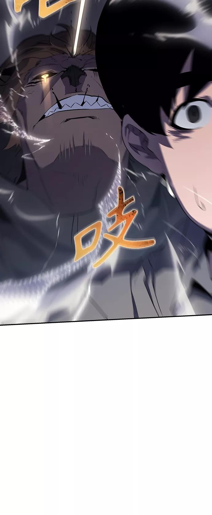 《7FATES： CHAKHO》第15集 第30页