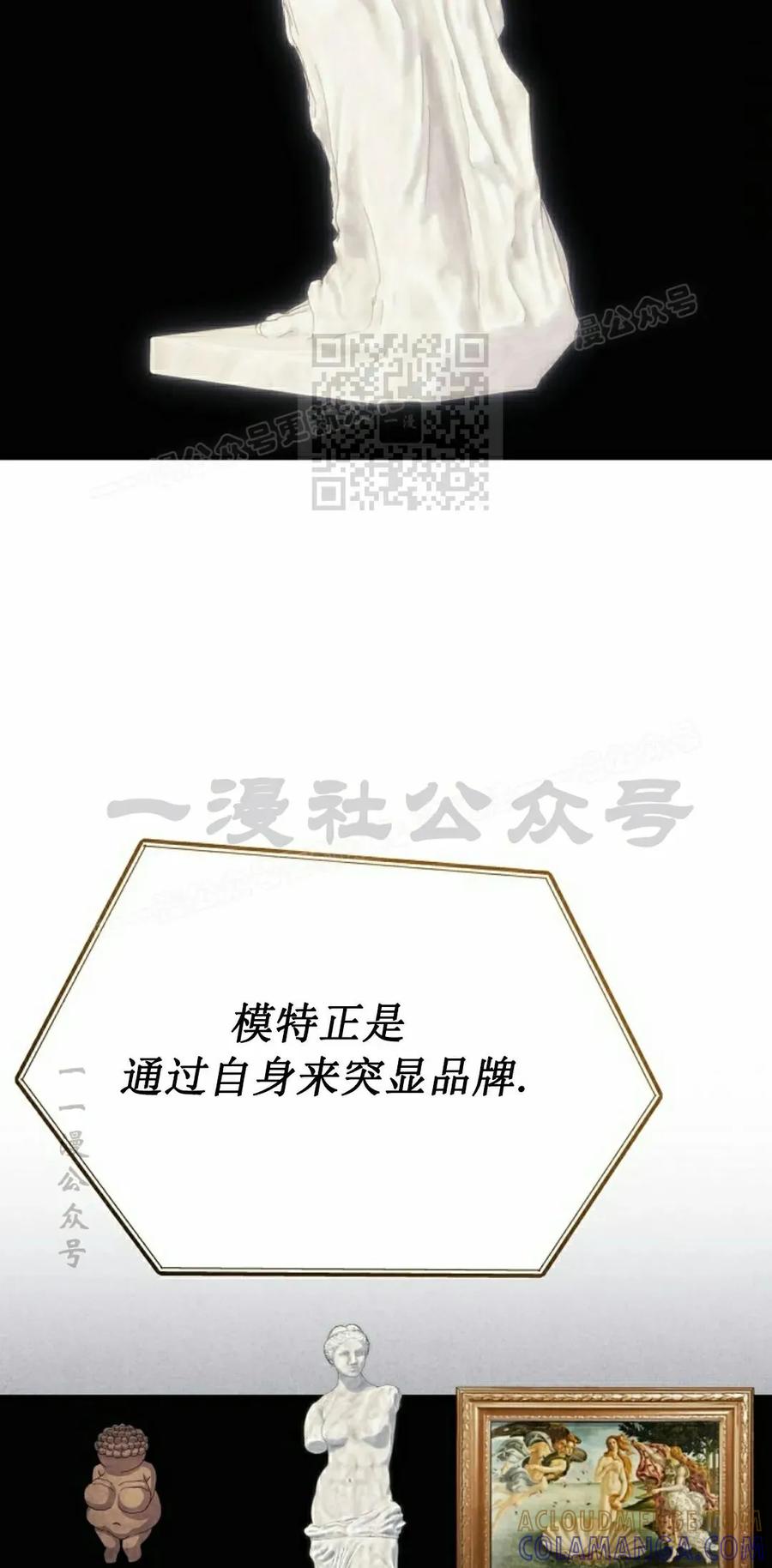 《游戏废材的重启人生》第18集 第46页