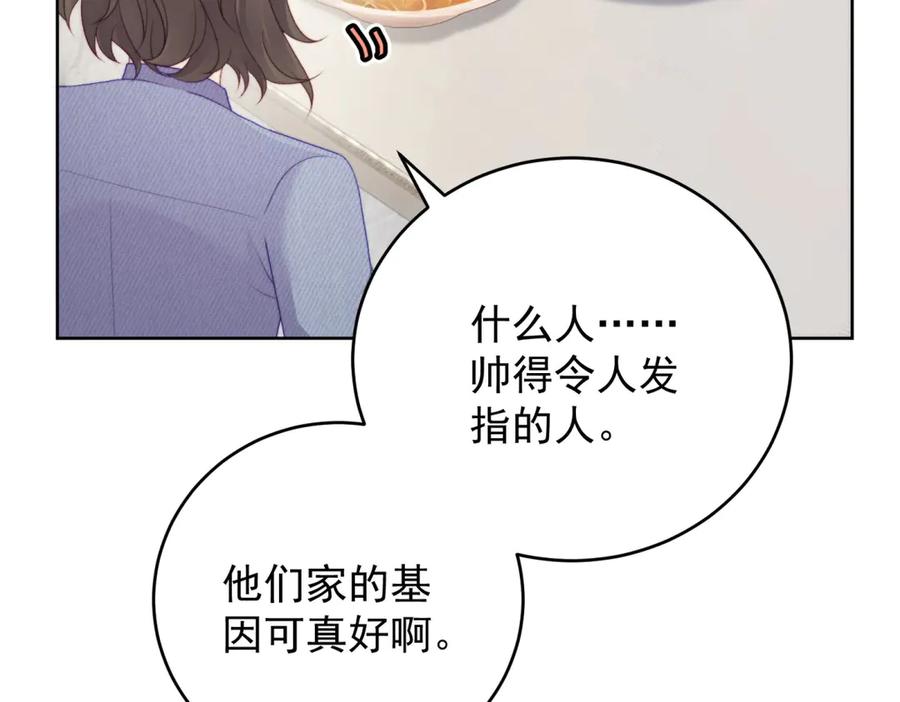 《会长的伪萌女友》第12话 尹记者的意外发现 第115页