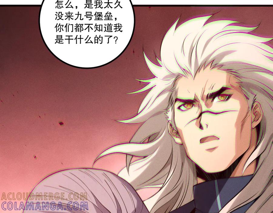 死灵法师！我即是天灾 第195话 核心重铸 第141页