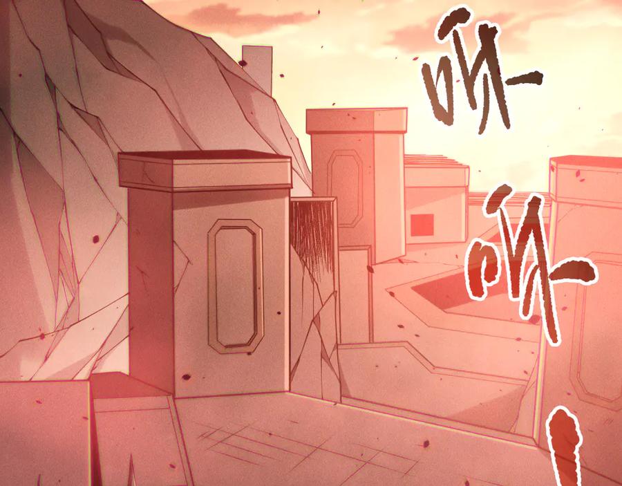 死灵法师！我即是天灾 第195话 核心重铸 第134页