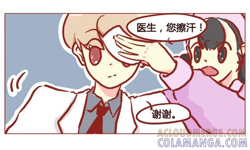《妹妹？女儿？吸血鬼？》形象破灭只需要…… 第15页