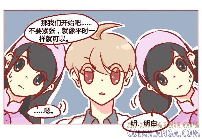 《妹妹？女儿？吸血鬼？》形象破灭只需要…… 第11页