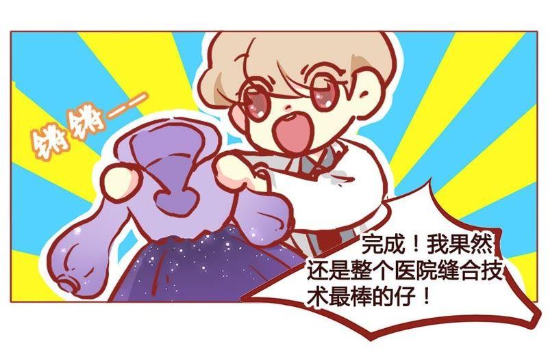 《妹妹？女儿？吸血鬼？》形象破灭只需要…… 第18页