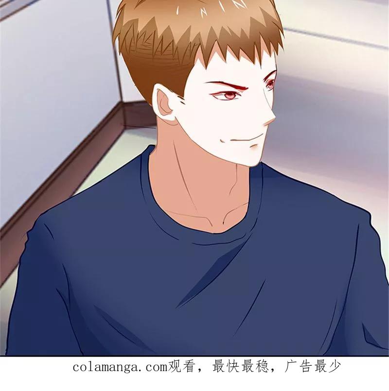 《灵狩》第26话 校长有问题 第18页