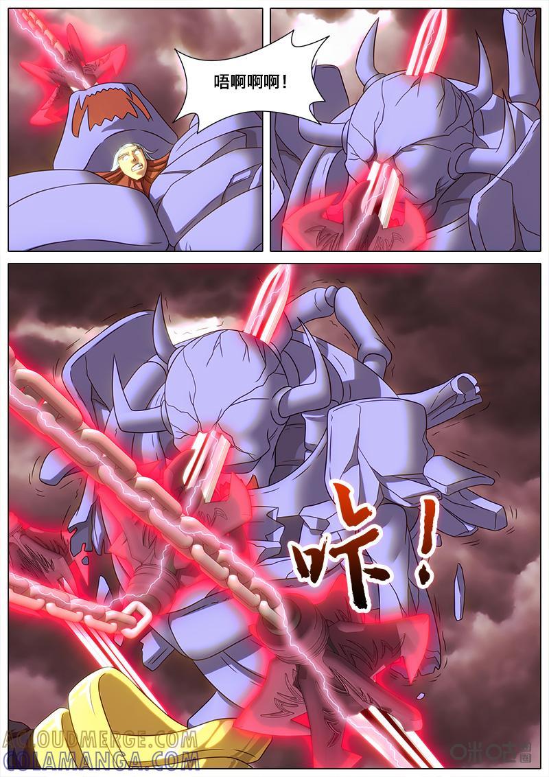 《魔王SSR》第36话：奥尔凉之死 第3页