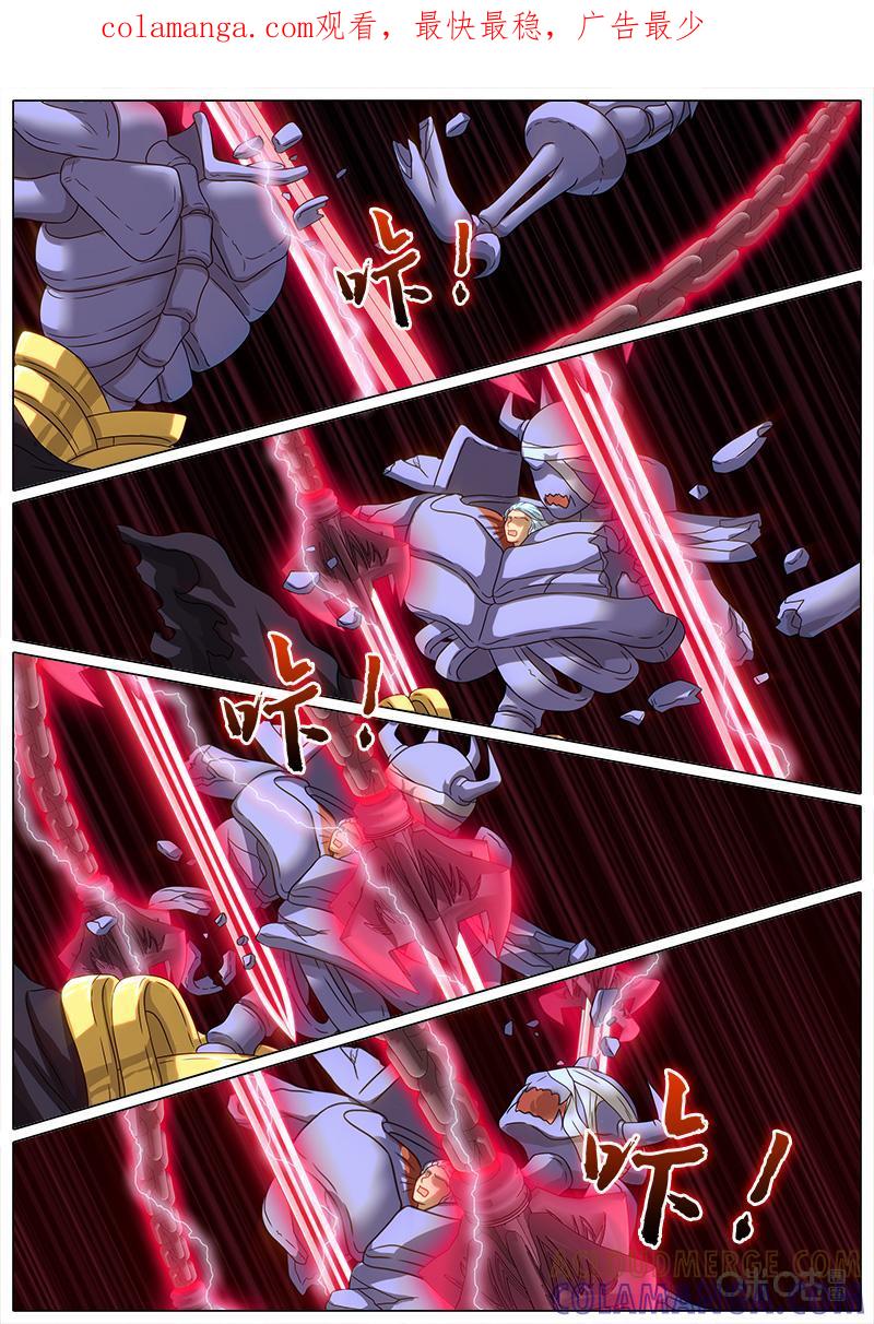 《魔王SSR》第36话：奥尔凉之死 第1页