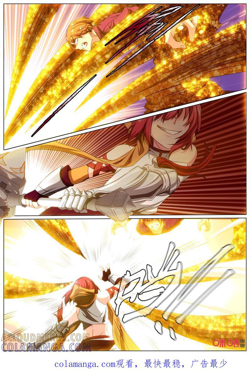 《魔王SSR》第76话：贪婪篇-支援 第10页