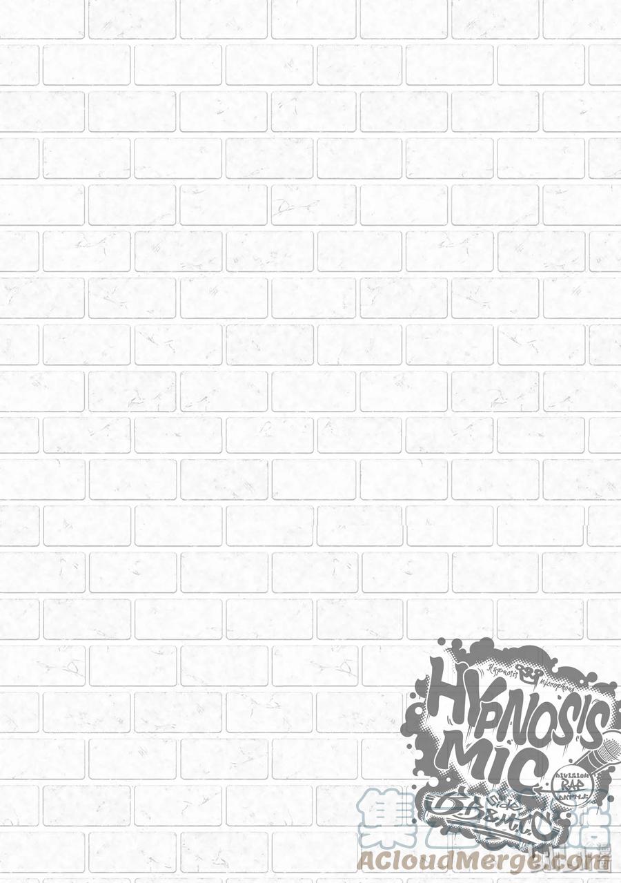 催眠麦克风-Division Rap Battle- side B.B&M.T.C 1 verse.1 第7页