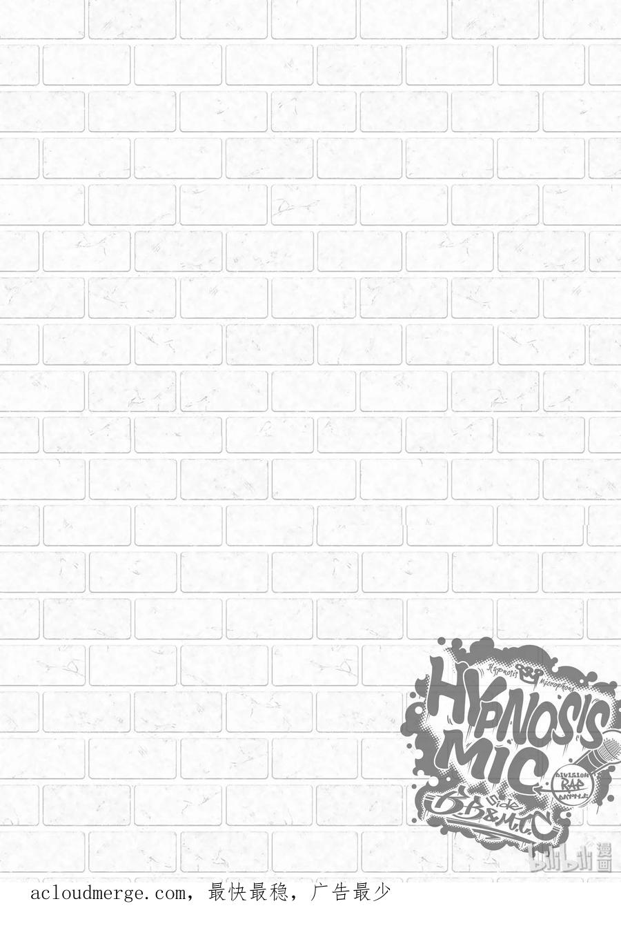催眠麦克风-Division Rap Battle- side B.B&M.T.C 1 verse.1 第65页