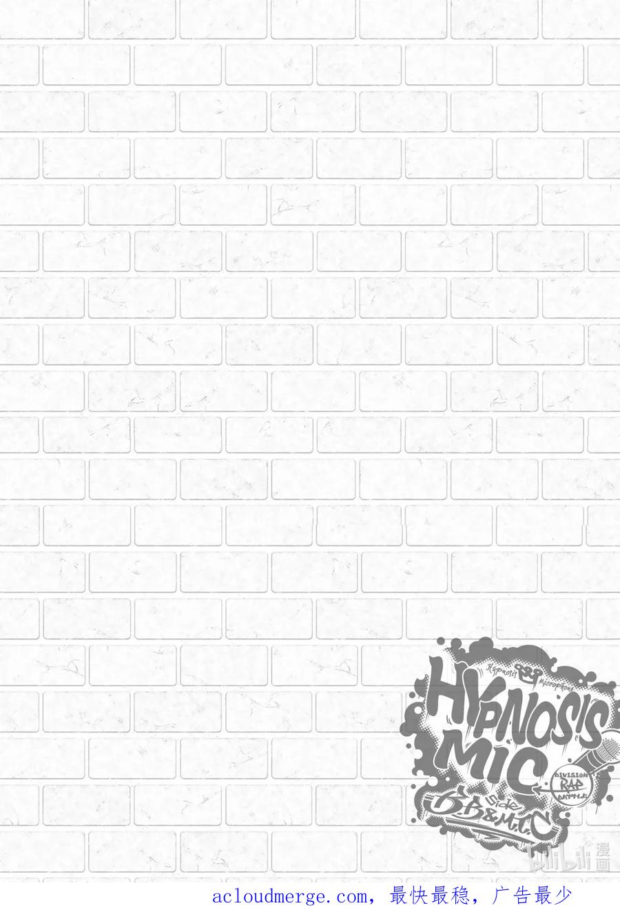 催眠麦克风-Division Rap Battle- side B.B&M.T.C 5 verse.5 第26页