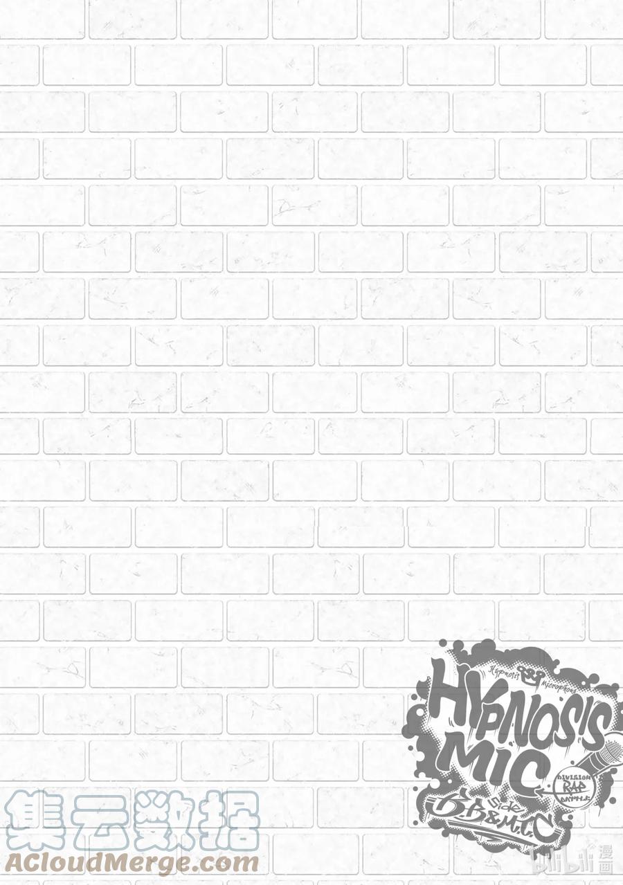 催眠麦克风-Division Rap Battle- side B.B&M.T.C 6 verse.6 第41页