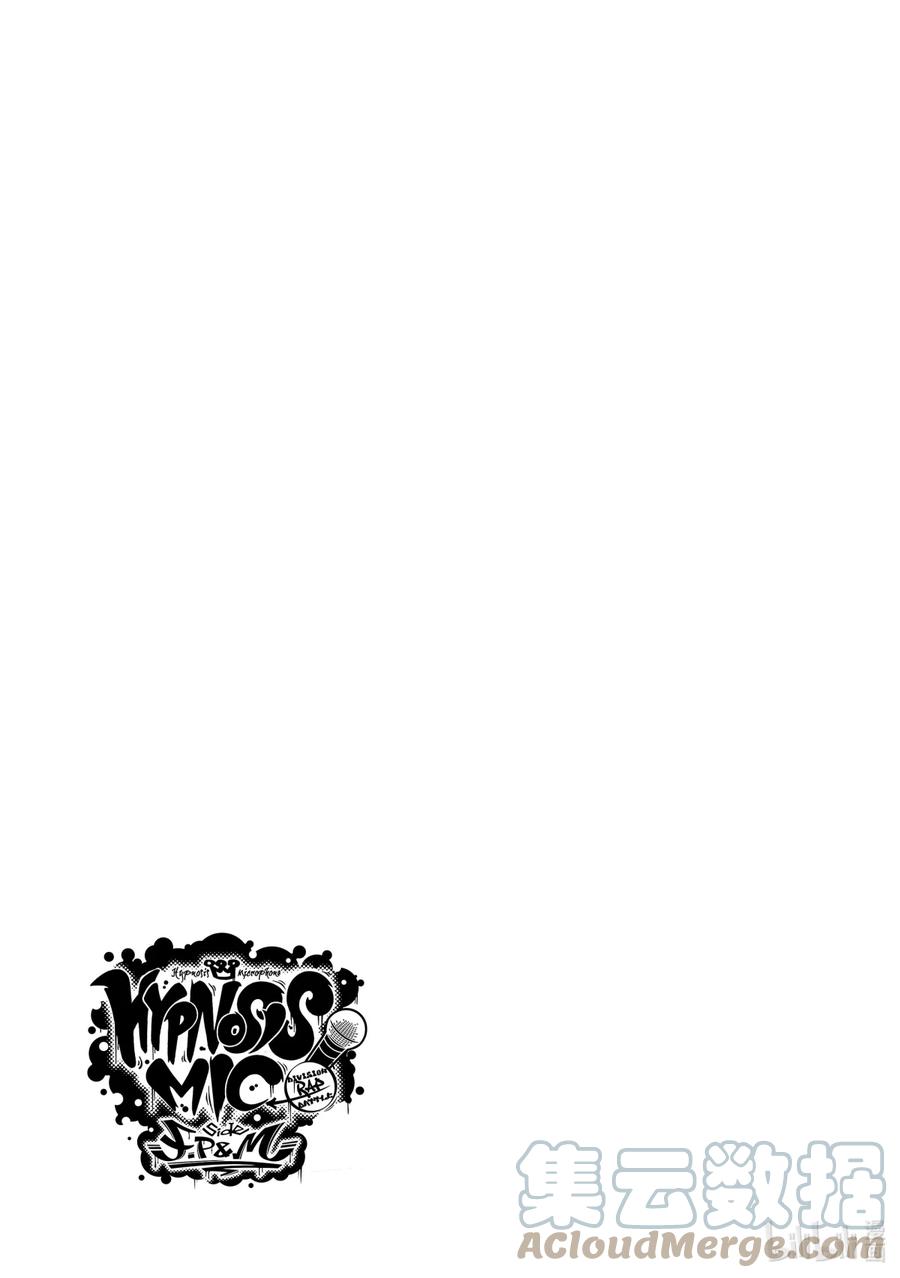 催眠麦克风-Division Rap Battle- side F.P&M 10 hook-10 第37页