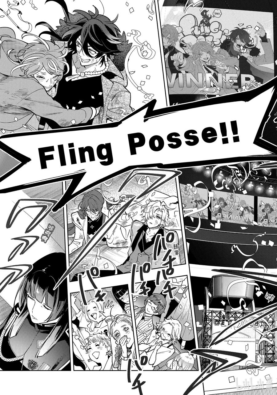 催眠麦克风-Division Rap Battle- side F.P&M Ⅱ-25 hook-25 第47页