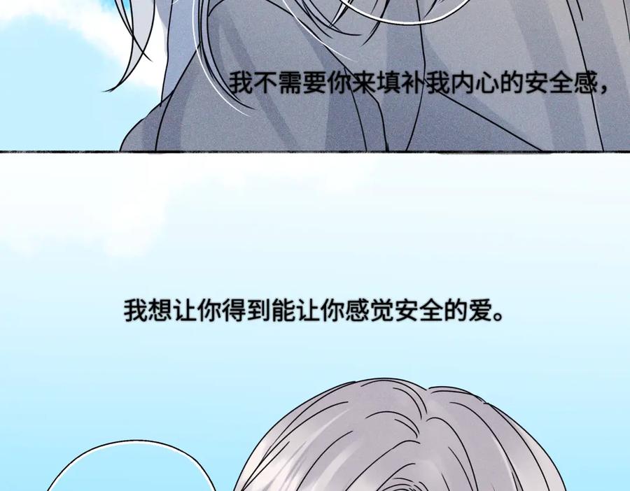 阳生小雪 - 101 草原小调 - 第50张图