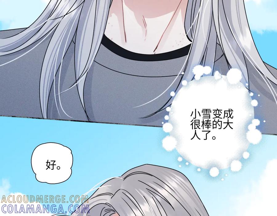 阳生小雪 - 101 草原小调 - 第52张图