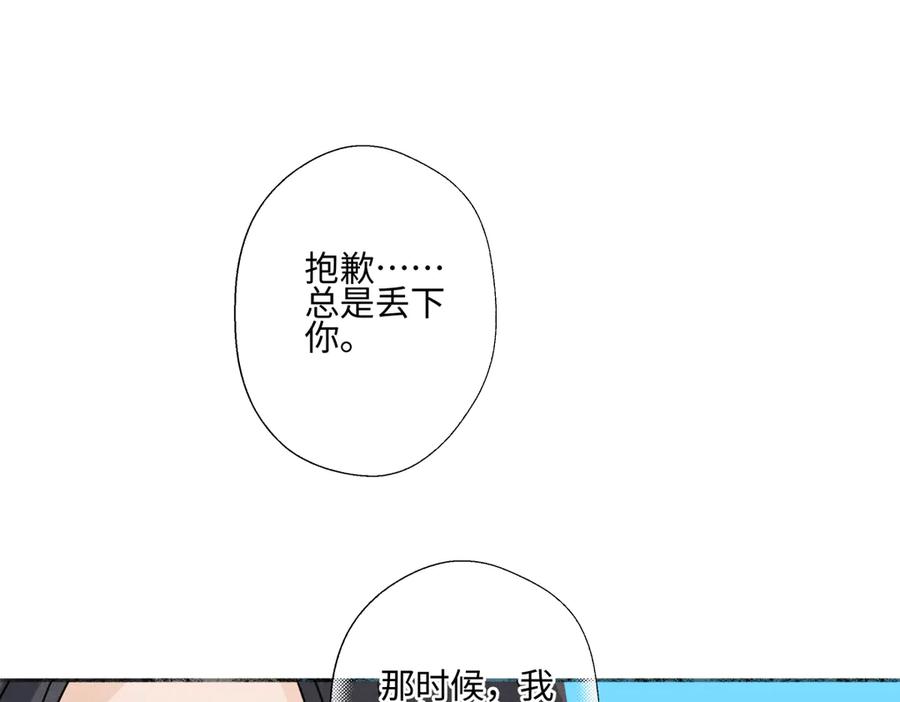 阳生小雪 - 101 草原小调 - 第44张图