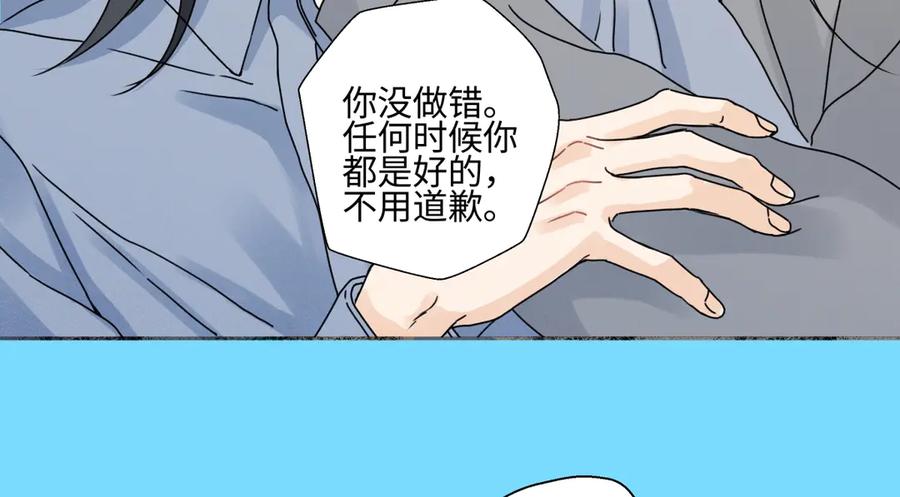 阳生小雪 - 101 草原小调 - 第47张图