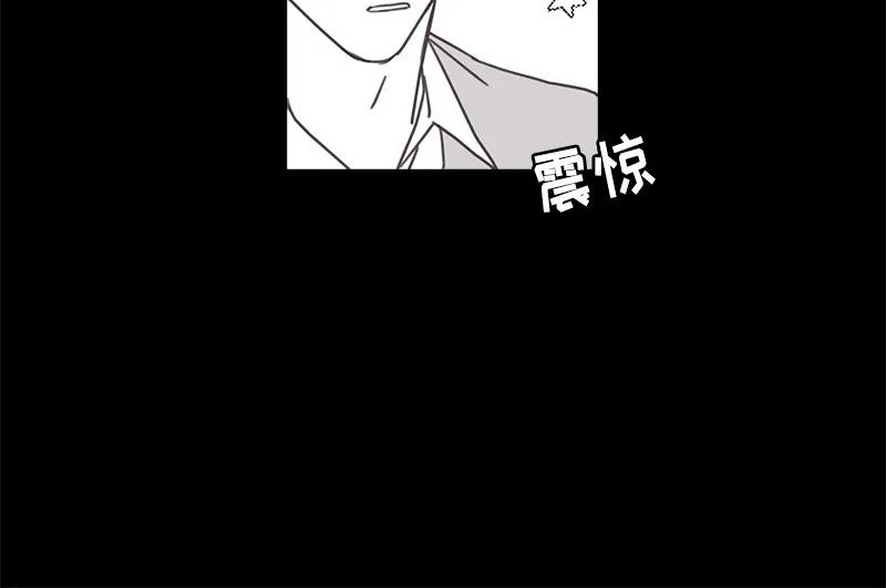 《取向的发现》第124话 第54页