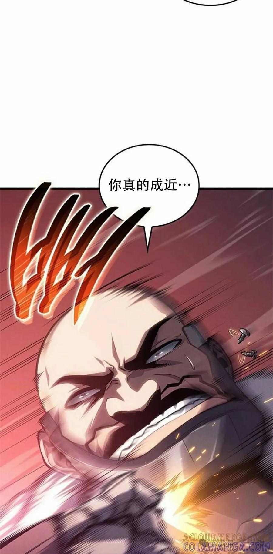 《坏骨之血》第35集 第65页