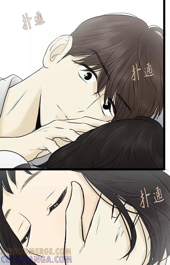 《先热情地清扫吧》第93话 第27页