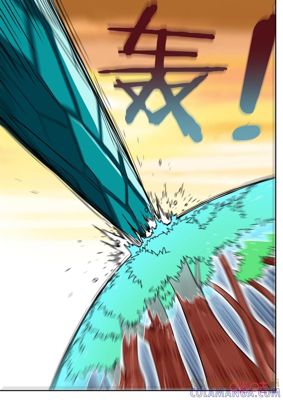 《纪元裂变》第153话：歼灭 第11页