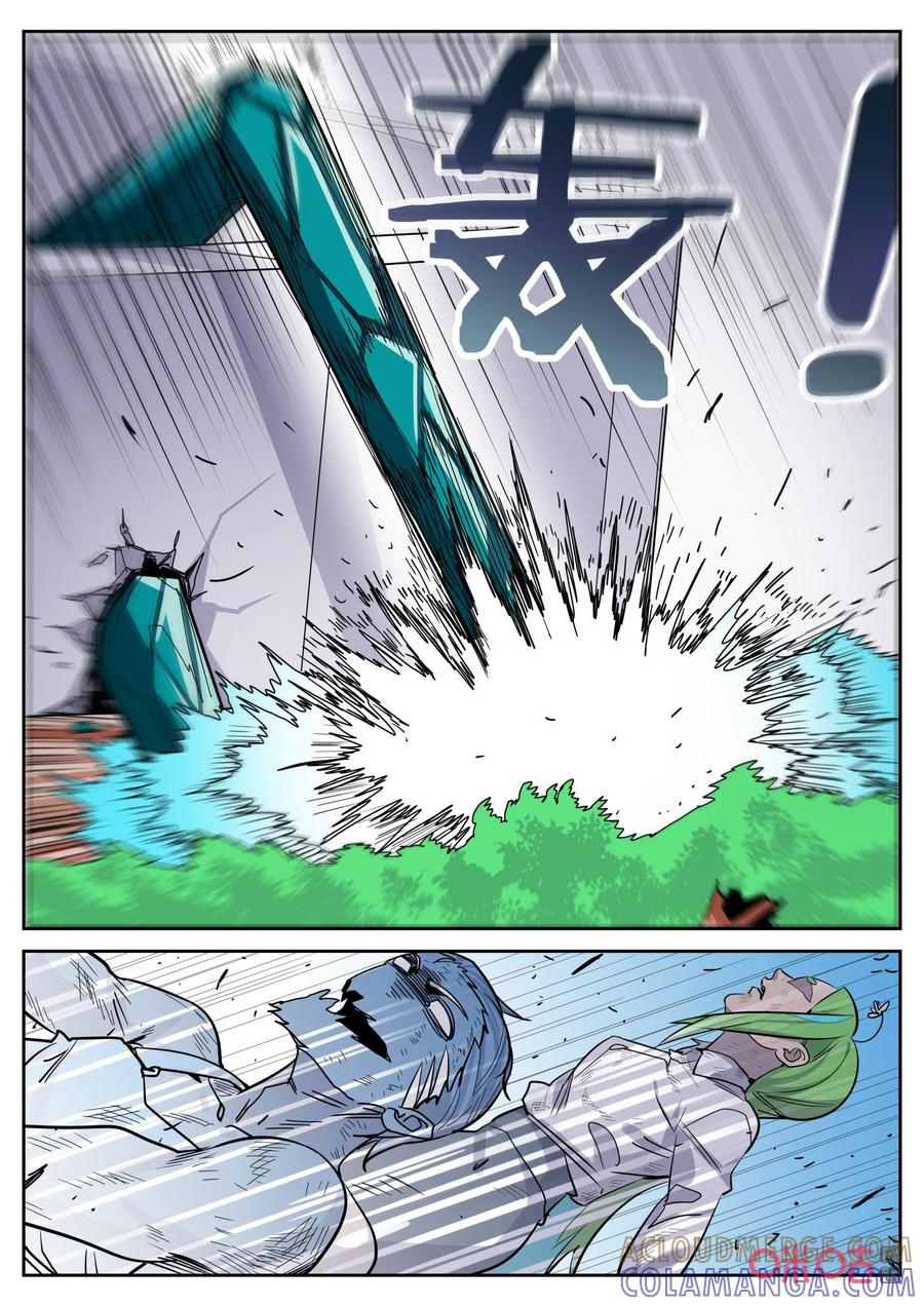 《纪元裂变》第153话：歼灭 第13页