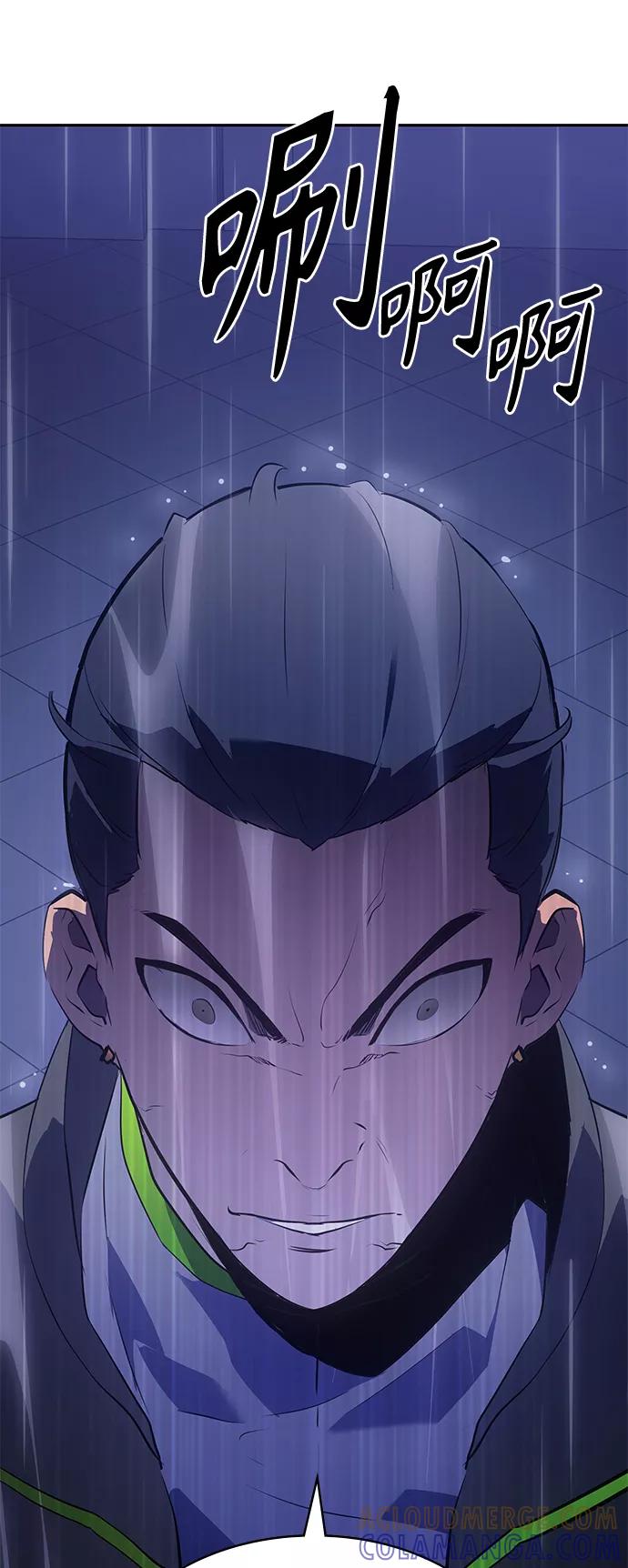 《7FATES： CHAKHO》第23集 第13页