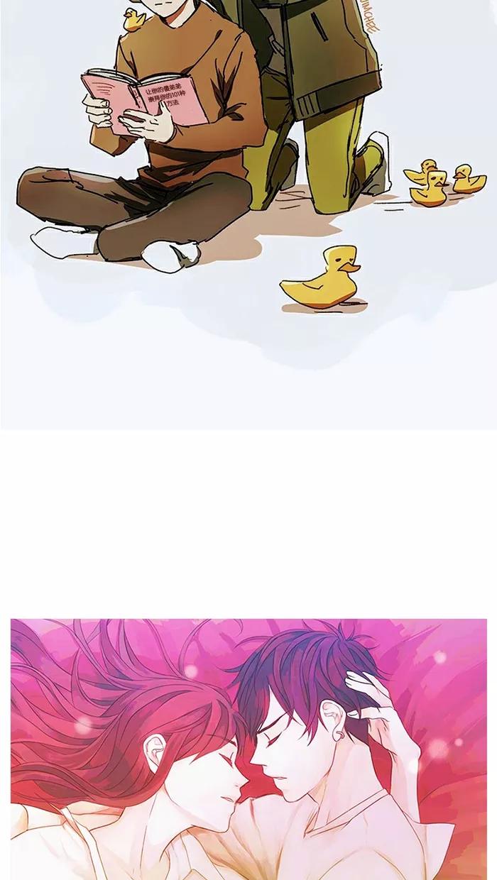 《I Love Liu》特别篇 3 第28页
